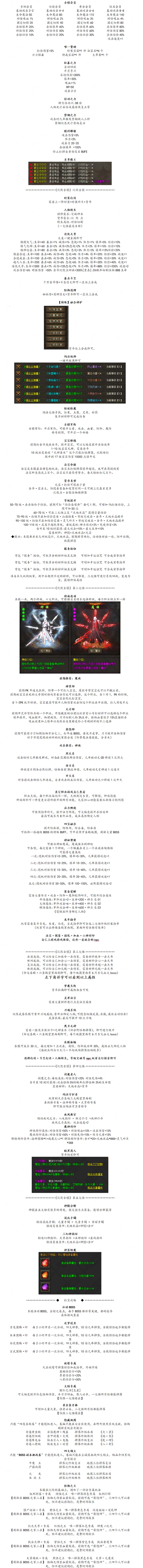 魅力沉默古镇 游戏攻略_玩法技巧详解_图片版攻略