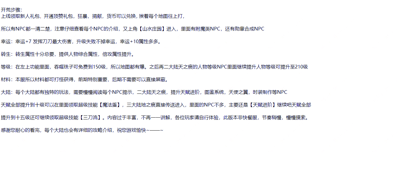 嘟嘟沉默 游戏攻略_玩法技巧详解_图片版攻略