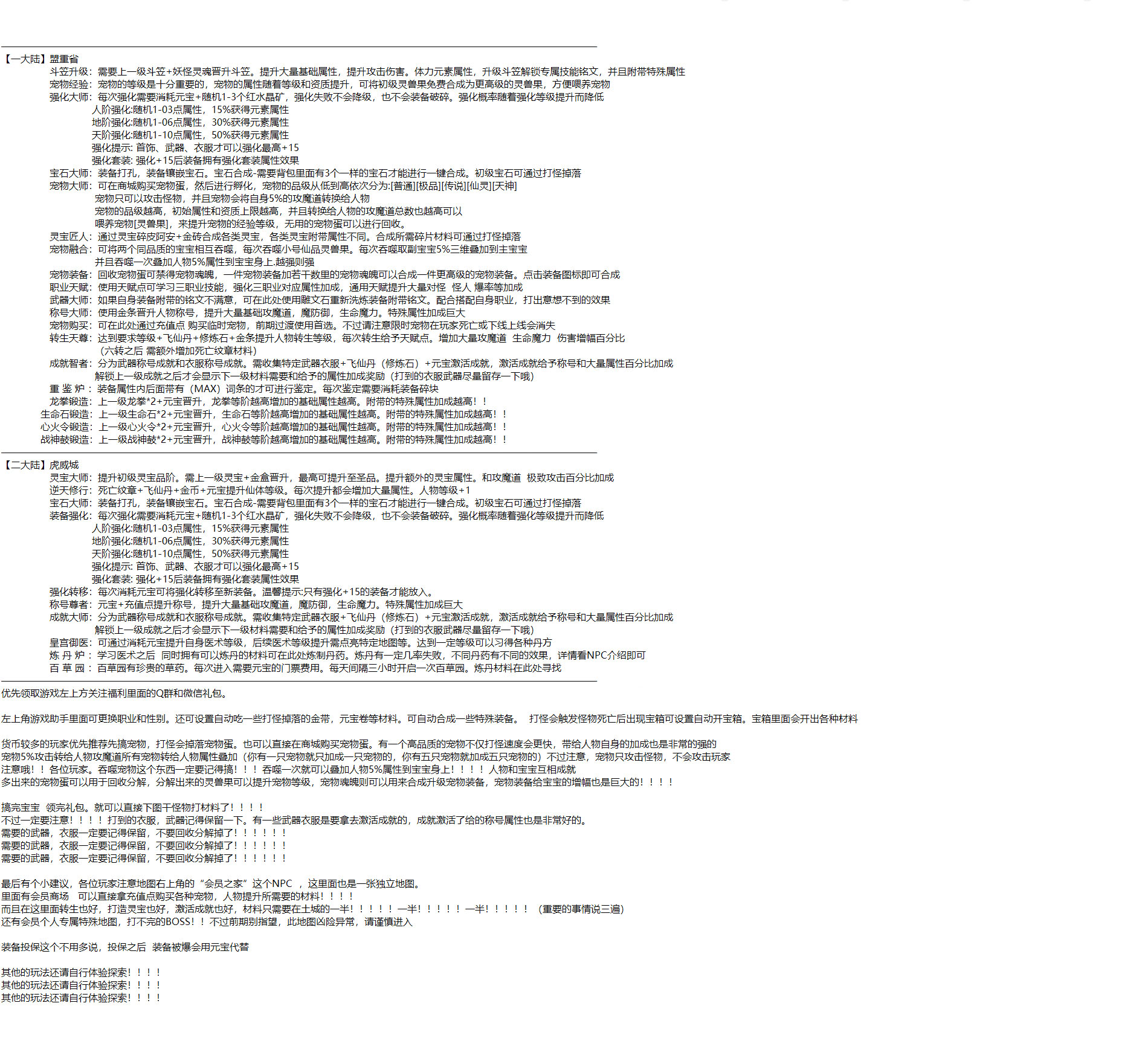 黑暗幽灵 游戏攻略_玩法技巧详解_图片版攻略