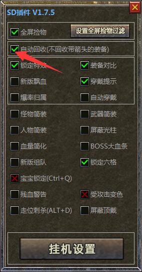 皇朝专属 游戏攻略_玩法技巧详解_图片版攻略