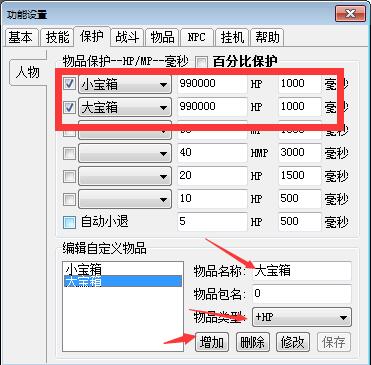 侠义专属 游戏攻略_玩法技巧详解_图片版攻略