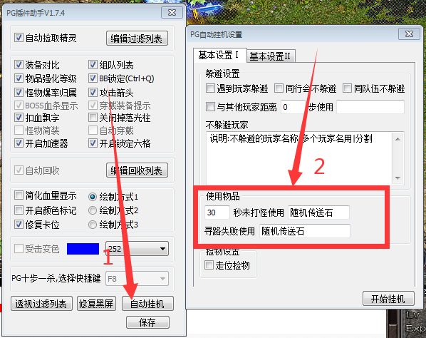 暗黑魔童 游戏攻略_玩法技巧详解_图片版攻略