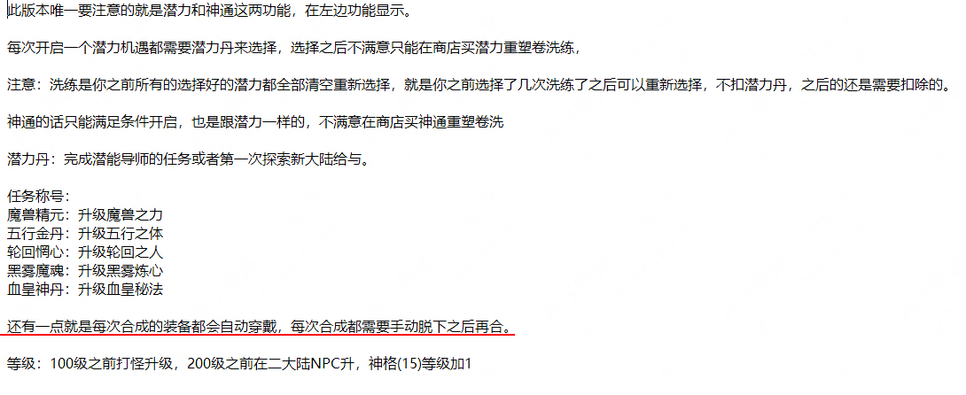 尸诡奇谭 游戏攻略_玩法技巧详解_图片版攻略